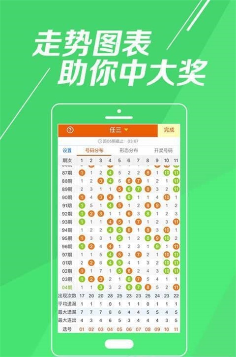 快速科普一下！494949cc澳门全年资料,百科词条撰词_2024新网