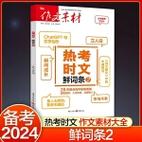 今日2024第一科普！体育比赛一般在哪看,百科词条爱好_2024知识汇总