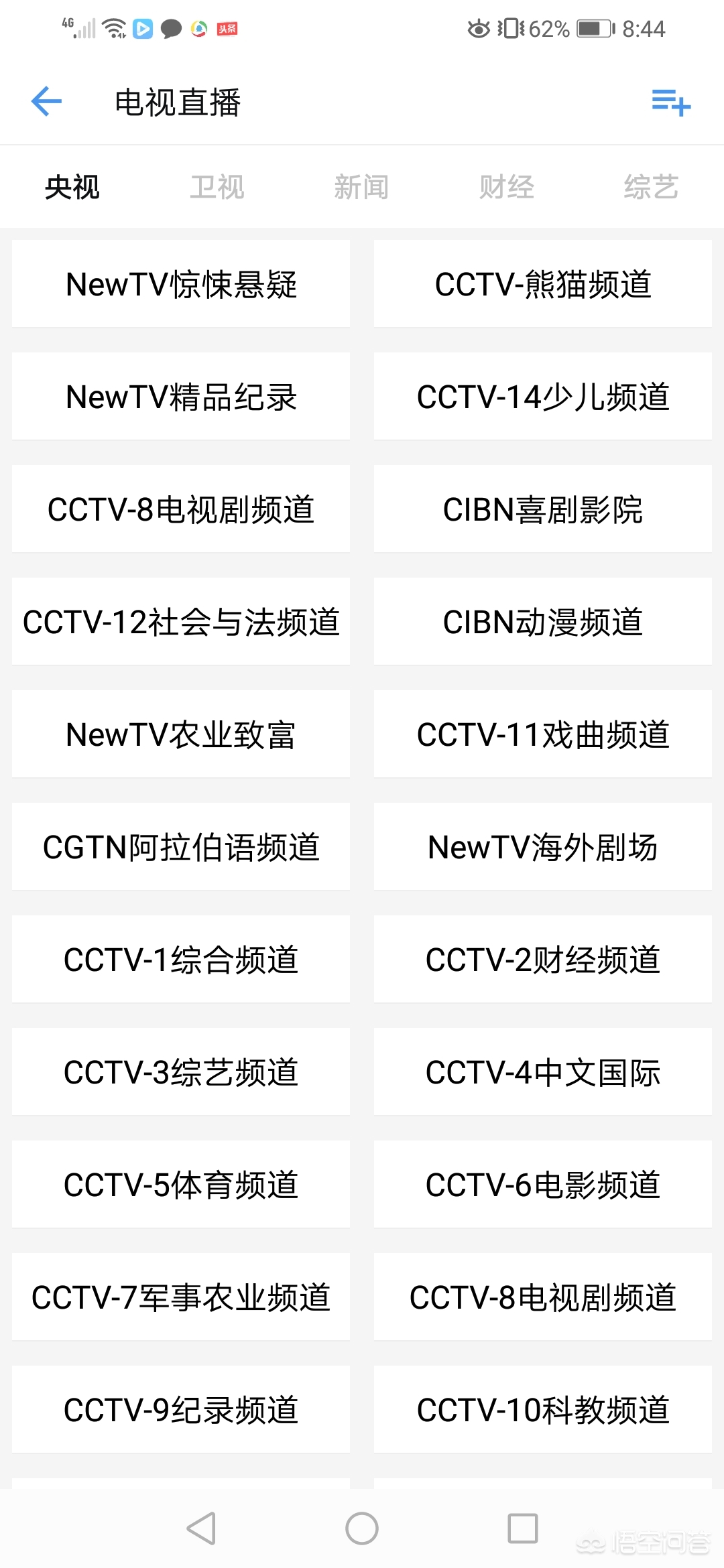 今日2024第一科普！不要vip追剧软件,百科词条爱好_2024知识汇总