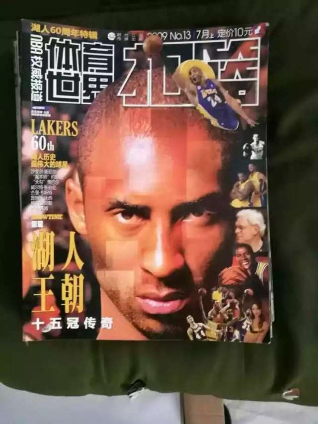 今日2024第一科普！体育类期刊有哪些可以投稿,百科词条爱好_2024知识汇总