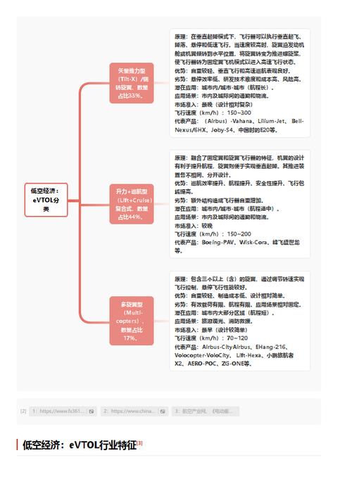 今日2024第一科普！韩语日语WWW高清,百科词条爱好_2024知识汇总