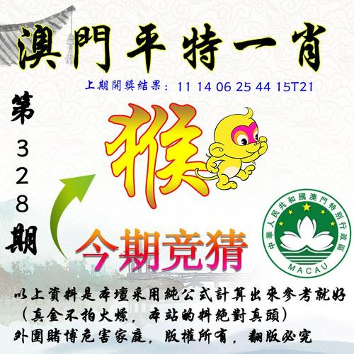 今日2024第一科普！2022年澳门码今晚开奖记录,百科词条爱好_2024知识汇总