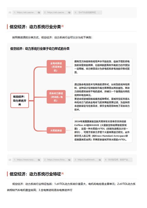 今日2024第一科普！草草免费观看高清成人,百科词条爱好_2024知识汇总