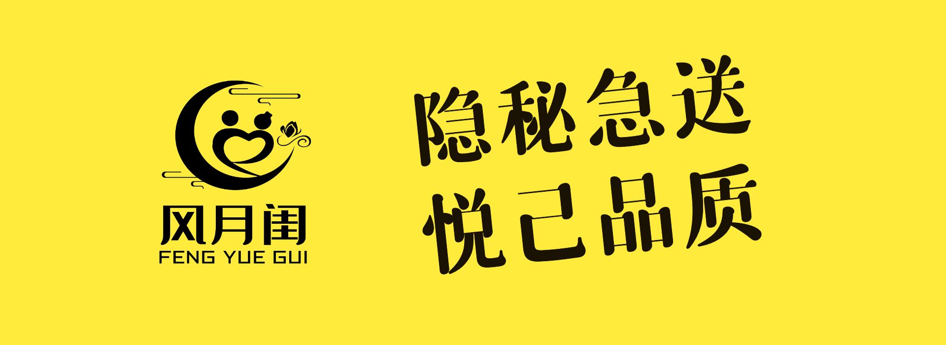 今日2024第一科普！成人用品店里面都有啥,百科词条爱好_2024知识汇总