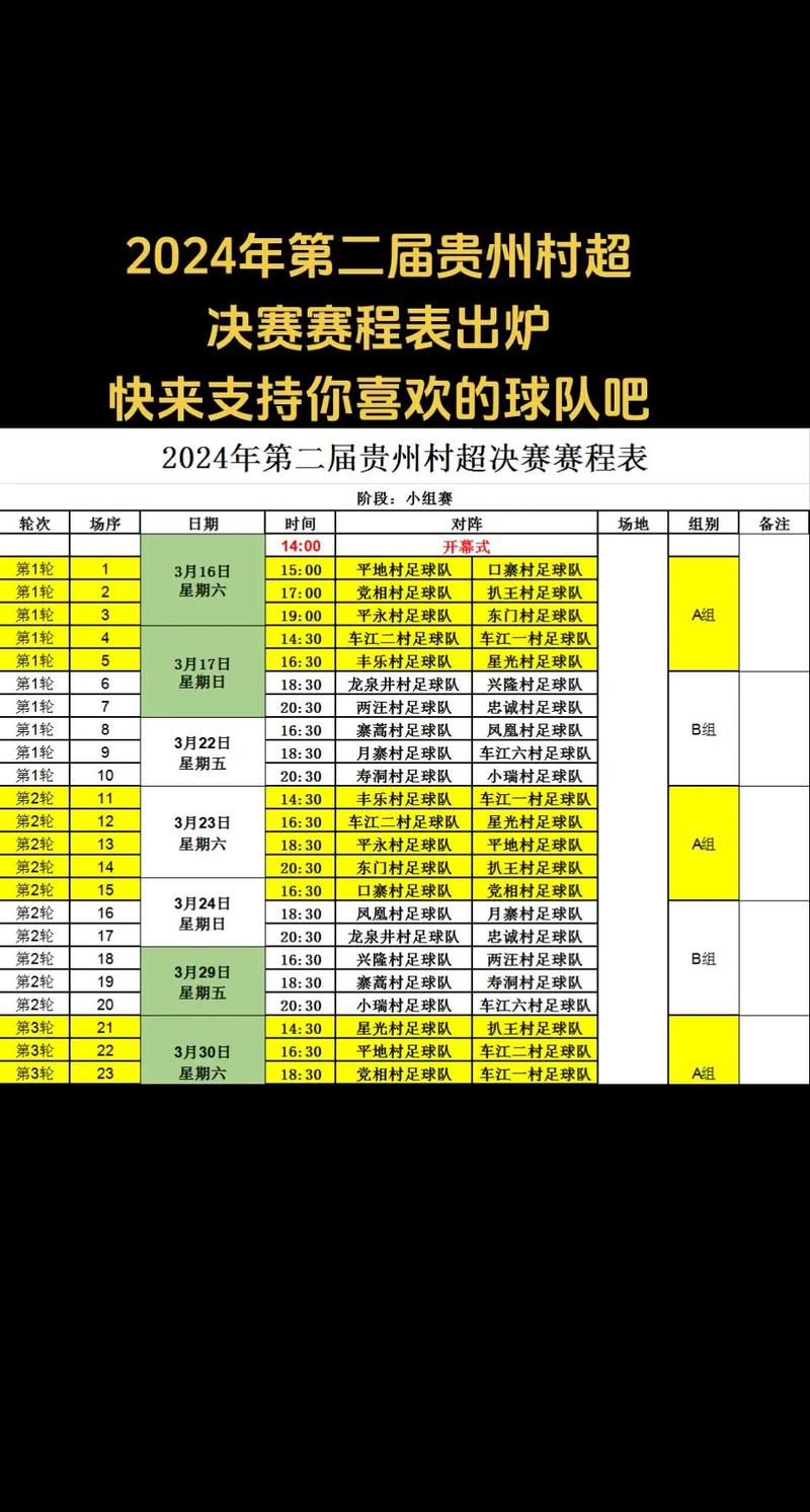 今日2024第一科普！2024新澳门天天开好彩大全孔的五伏,百科词条爱好_2024知识汇总