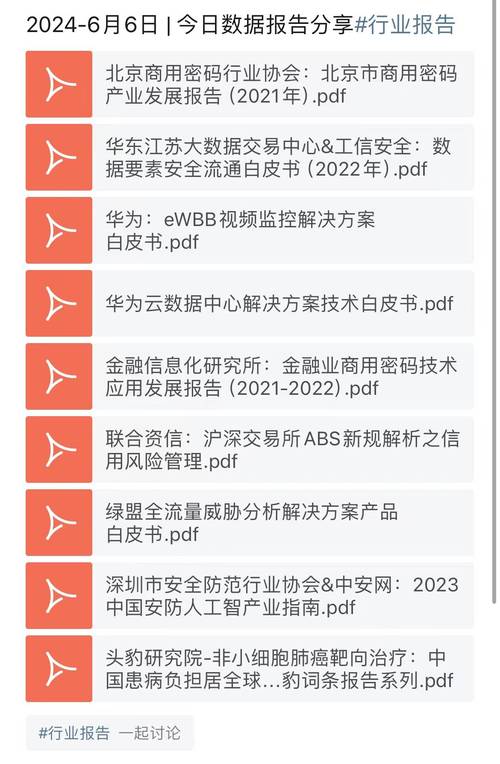 今日2024第一科普！澳门金牛版免费资料网下载,百科词条爱好_2024知识汇总