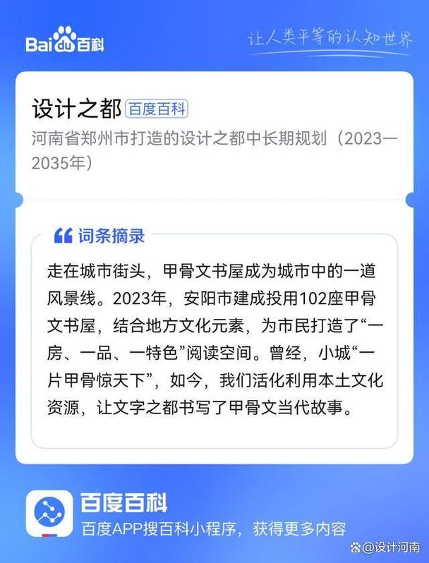 今日2024第一科普！2022年澳门资料大全258,百科词条爱好_2024知识汇总