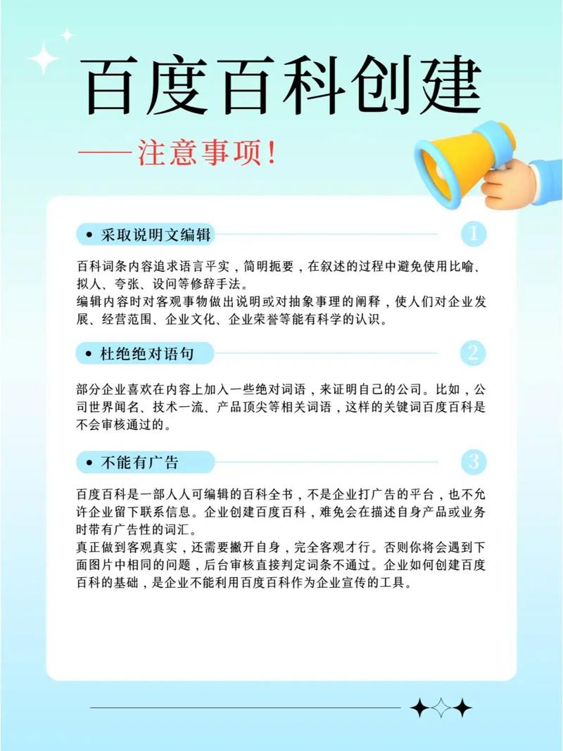 今日2024第一科普！澳门神童免费资料网,百科词条爱好_2024知识汇总