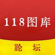 今日2024第一科普！118开奖站澳门网澳118图库,百科词条爱好_2024知识汇总