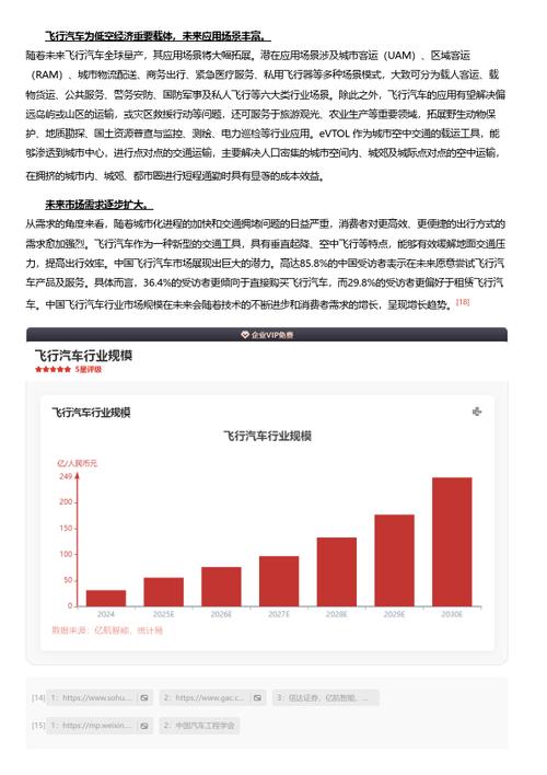 今日2024第一科普！体育生白色内裤,百科词条爱好_2024知识汇总