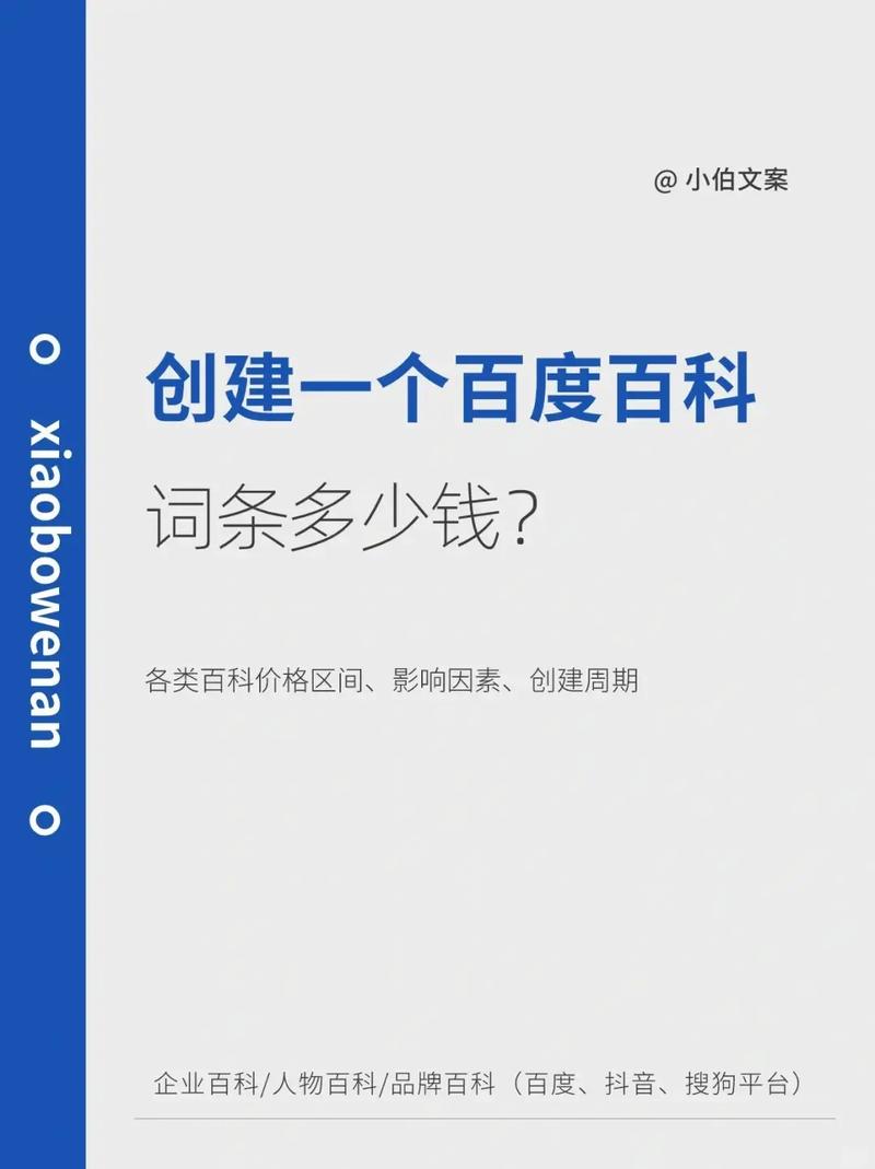 今日2024第一科普！好看的电影网站,百科词条爱好_2024知识汇总