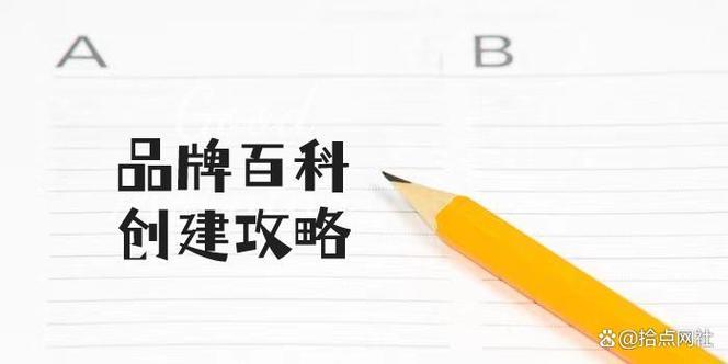 今日2024第一科普！2024年六澳门开奖结果出来,百科词条爱好_2024知识汇总