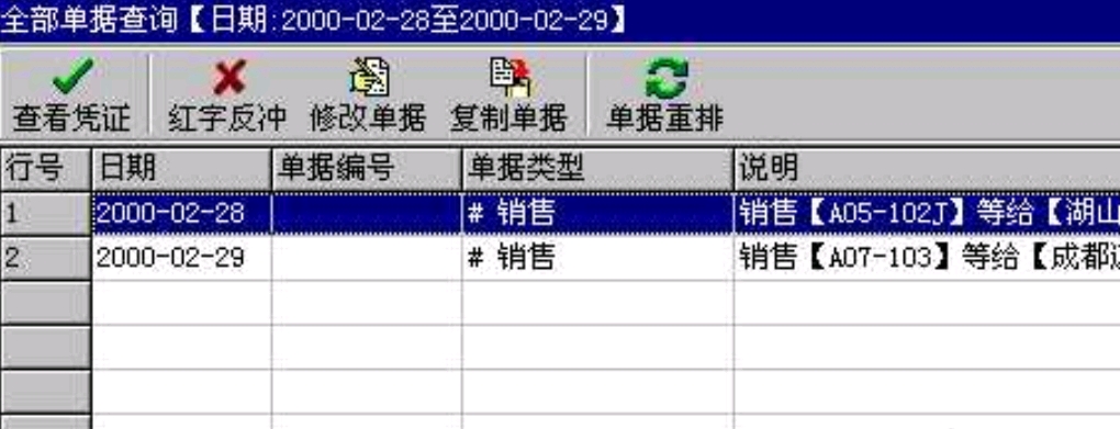 今日2024第一科普！2024新奥管家婆第二期资料,百科词条爱好_2024知识汇总