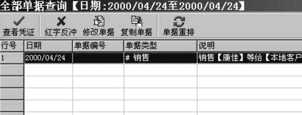 今日2024第一科普！2024新奥管家婆第二期资料,百科词条爱好_2024知识汇总