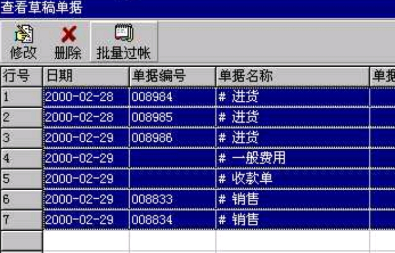 今日2024第一科普！2024新奥管家婆第二期资料,百科词条爱好_2024知识汇总