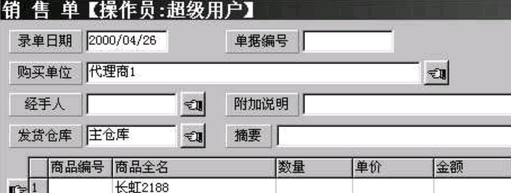 今日2024第一科普！2024新奥管家婆第二期资料,百科词条爱好_2024知识汇总