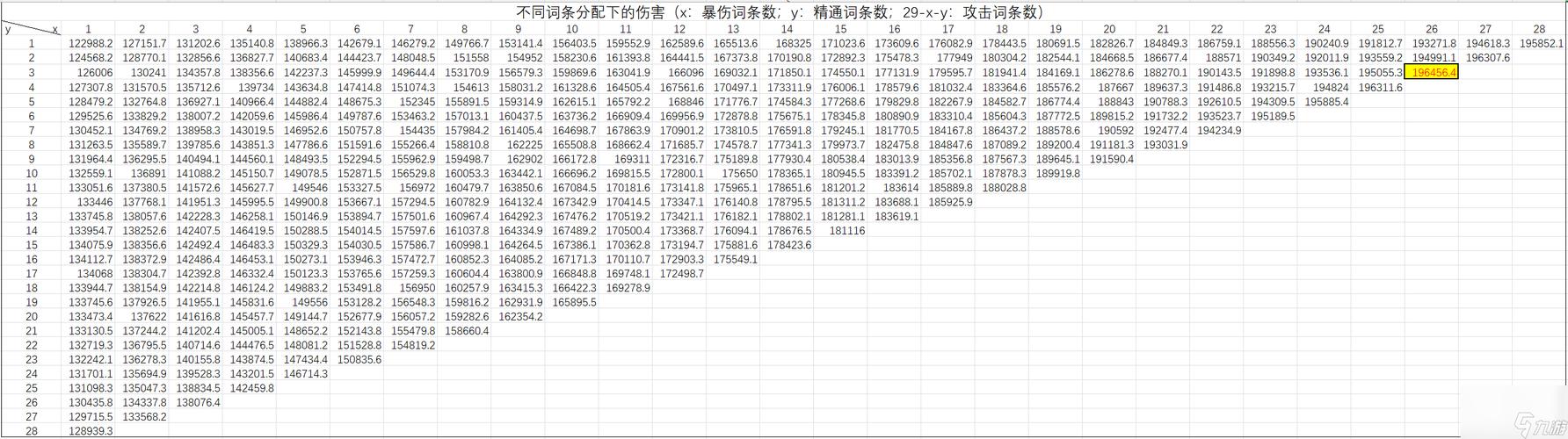 今日2024第一科普！体育联赛平台报名,百科词条爱好_2024知识汇总