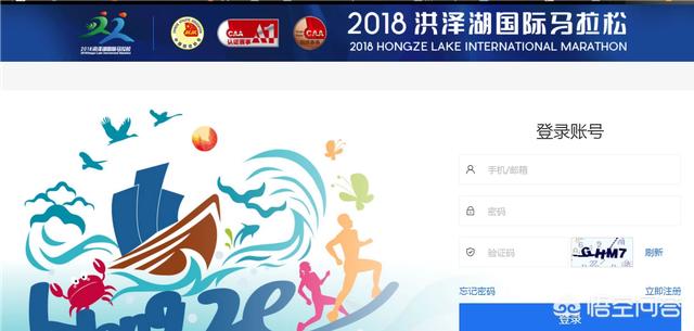 今日2024第一科普！体育联赛平台报名,百科词条爱好_2024知识汇总