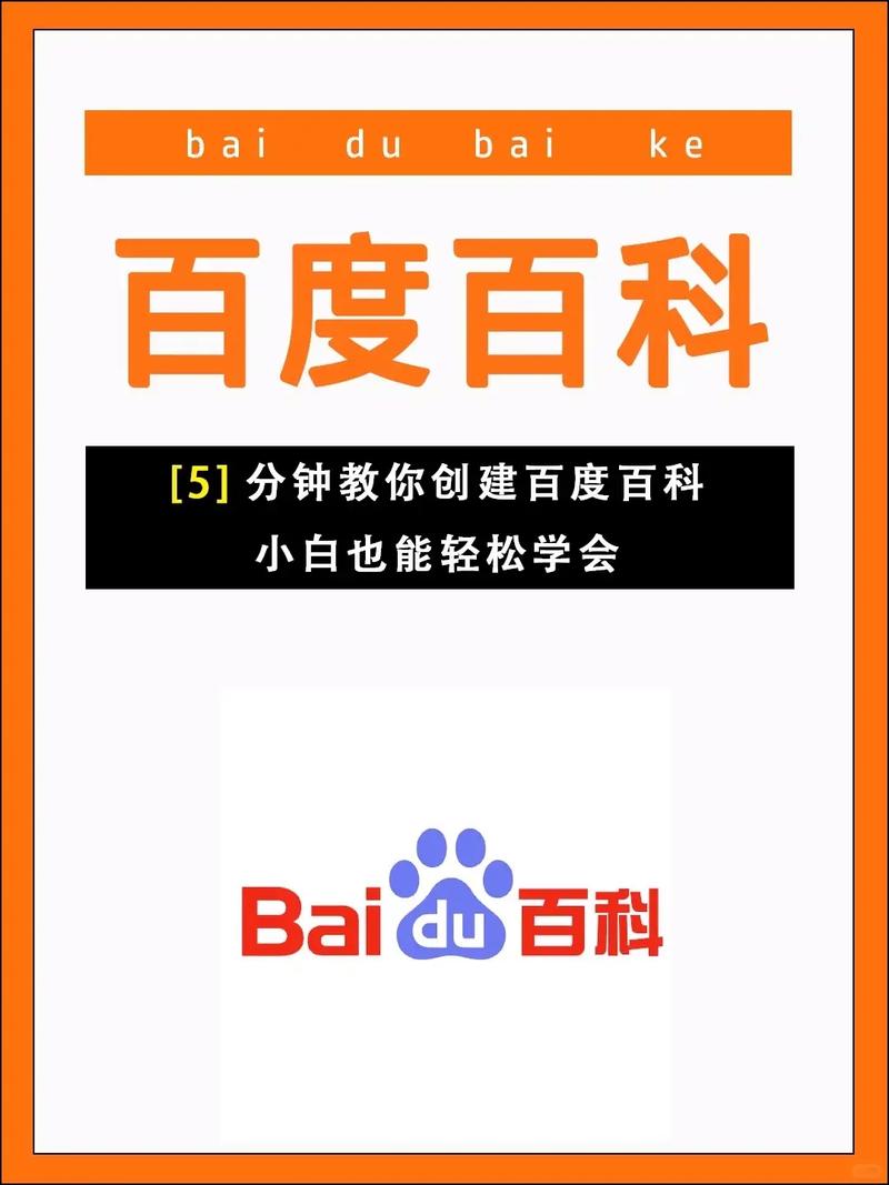 今日2024第一科普！2023澳门最新免费资料l,百科词条爱好_2024知识汇总