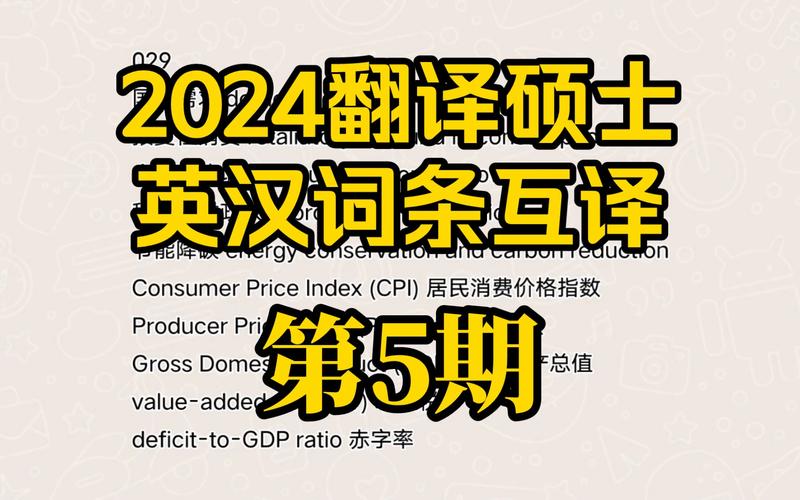 今日2024第一科普！2024澳门正版资料正版,百科词条爱好_2024知识汇总