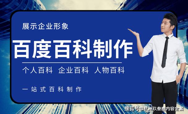 今日2024第一科普！2023澳门正版精准资料公开1,百科词条爱好_2024知识汇总