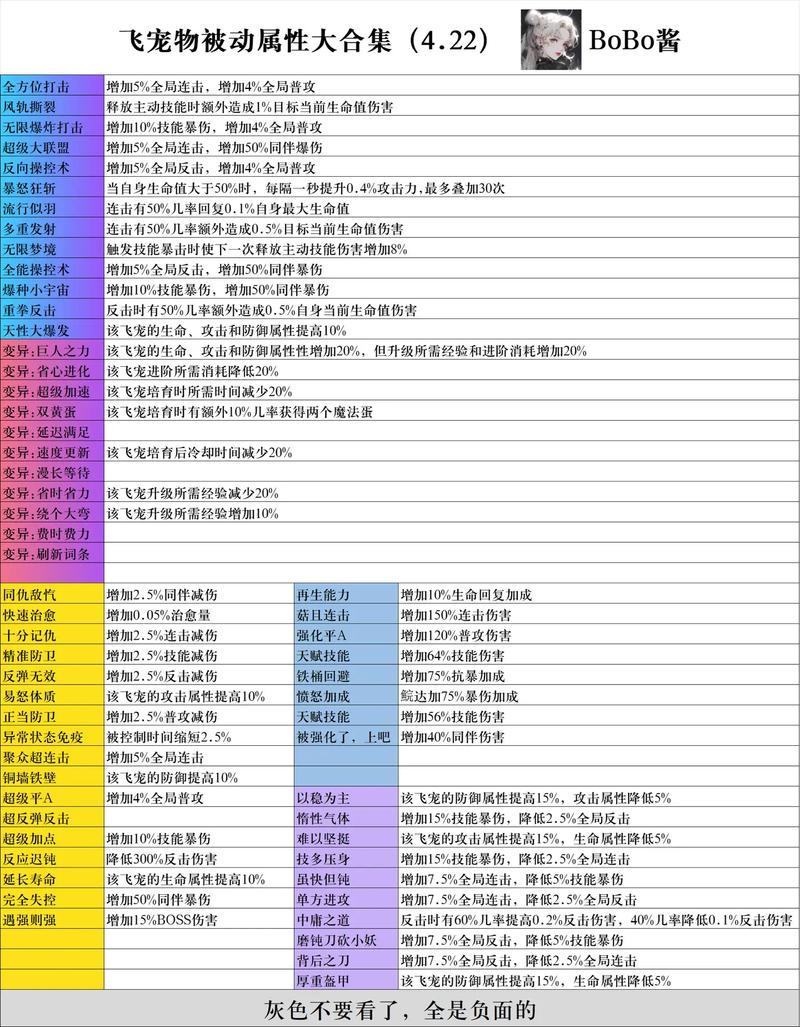 今日2024第一科普！明年体育赛事,百科词条爱好_2024知识汇总