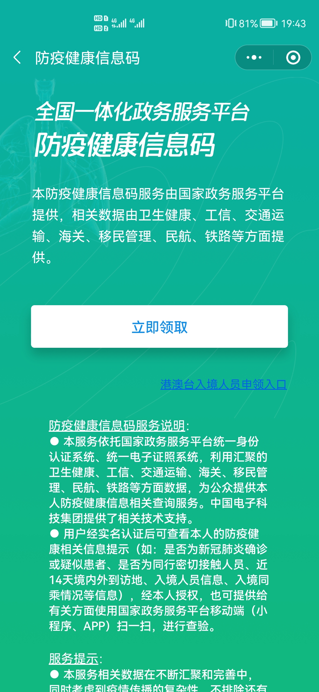 今日2024第一科普！三码中一码精准!,百科词条爱好_2024知识汇总