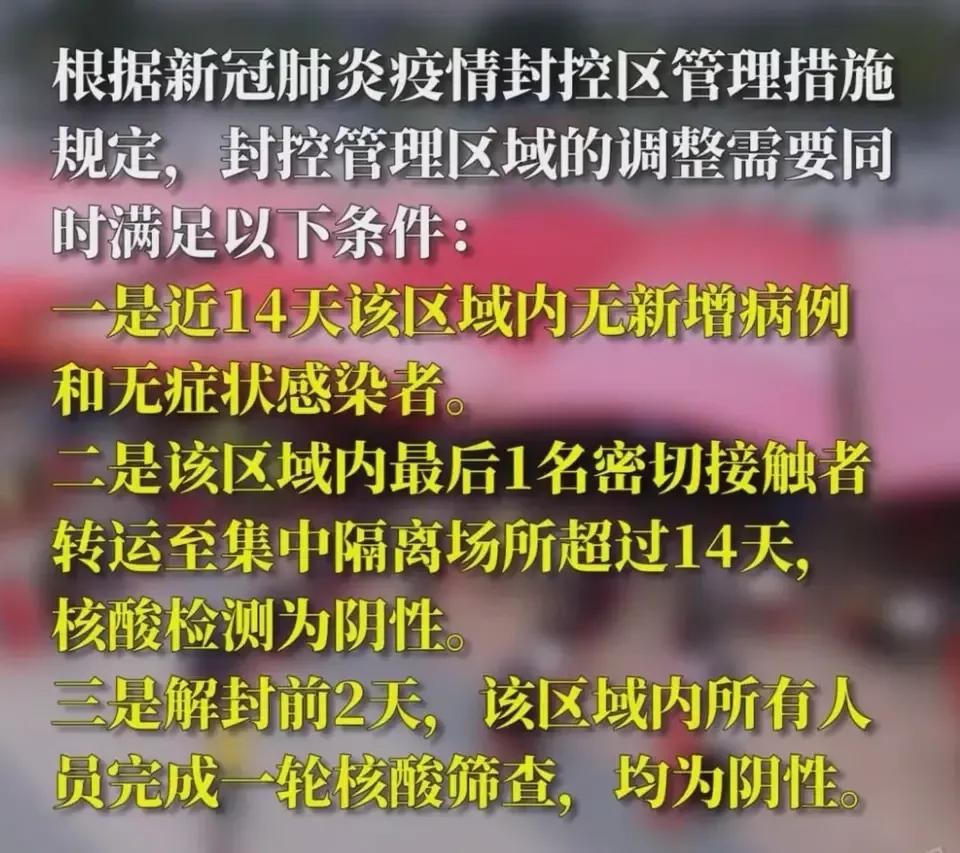 今日2024第一科普！澳门开奖结果开奖记录2021年今晚,百科词条爱好_2024知识汇总