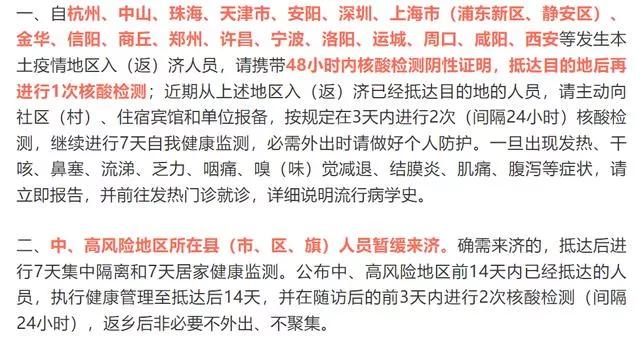 今日2024第一科普！澳门开奖结果开奖记录2021年今晚,百科词条爱好_2024知识汇总