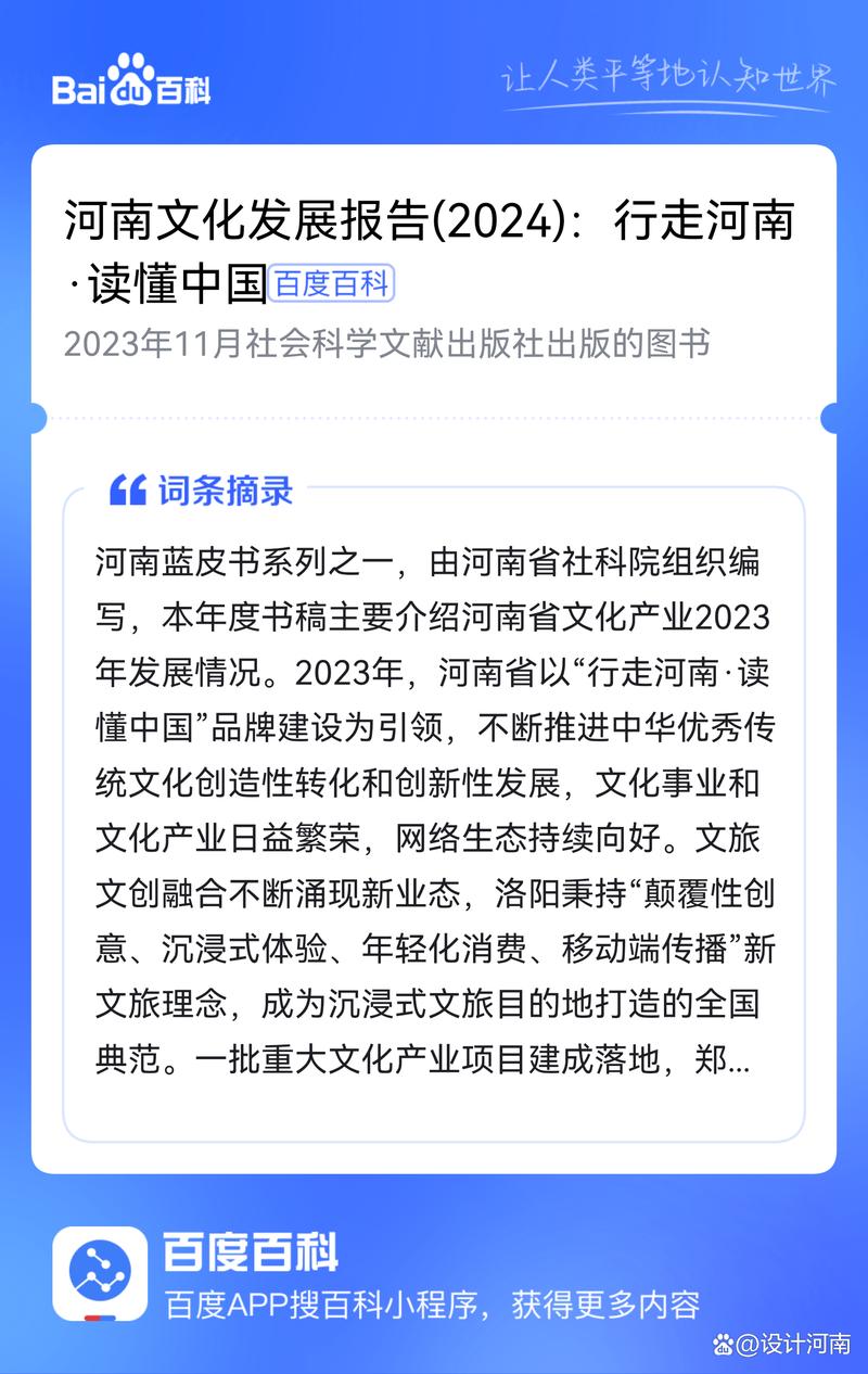 今日2024第一科普！2024年澳门正版资料大全公开,百科词条爱好_2024知识汇总