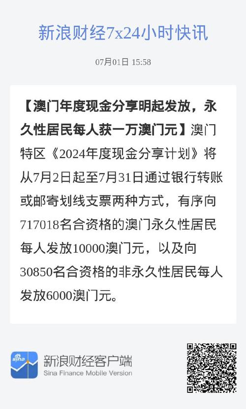 今日2024第一科普！澳门内部正版资料大全澳门,百科词条爱好_2024知识汇总