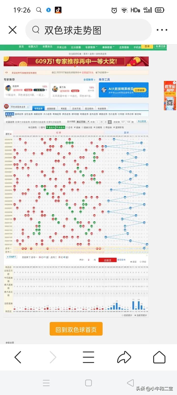 今日2024第一科普！澳门六开奖最新开奖结果直播现场视频,百科词条爱好_2024知识汇总