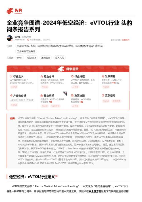 今日2024第一科普！省级体育类刊物有哪些,百科词条爱好_2024知识汇总