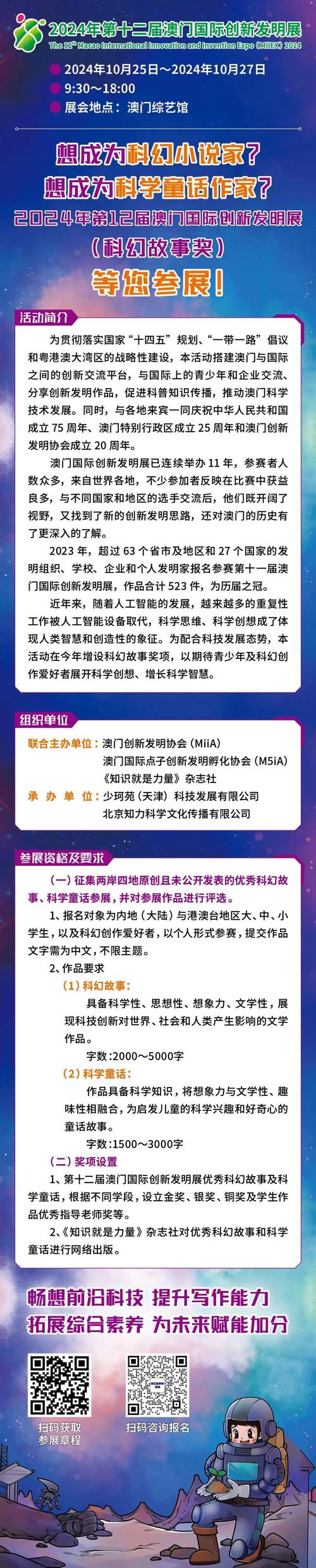 今日2024第一科普！新澳门正版资料免费大全2024年,百科词条爱好_2024知识汇总