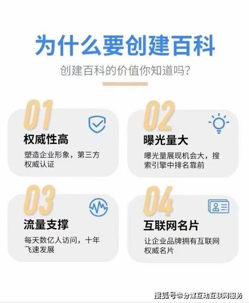 今日2024第一科普！澳门资料大全正版资料免费优势,百科词条爱好_2024知识汇总