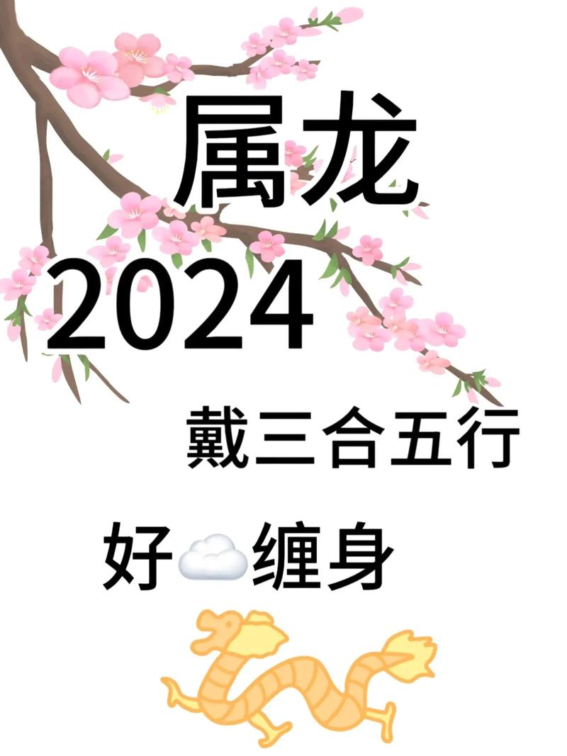 今日2024第一科普！澳门三肖三码期期准免费告,百科词条爱好_2024知识汇总