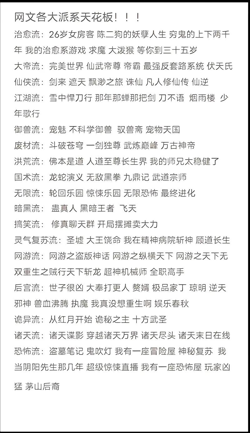 今日2024第一科普！她爱上了我的谎,百科词条爱好_2024知识汇总