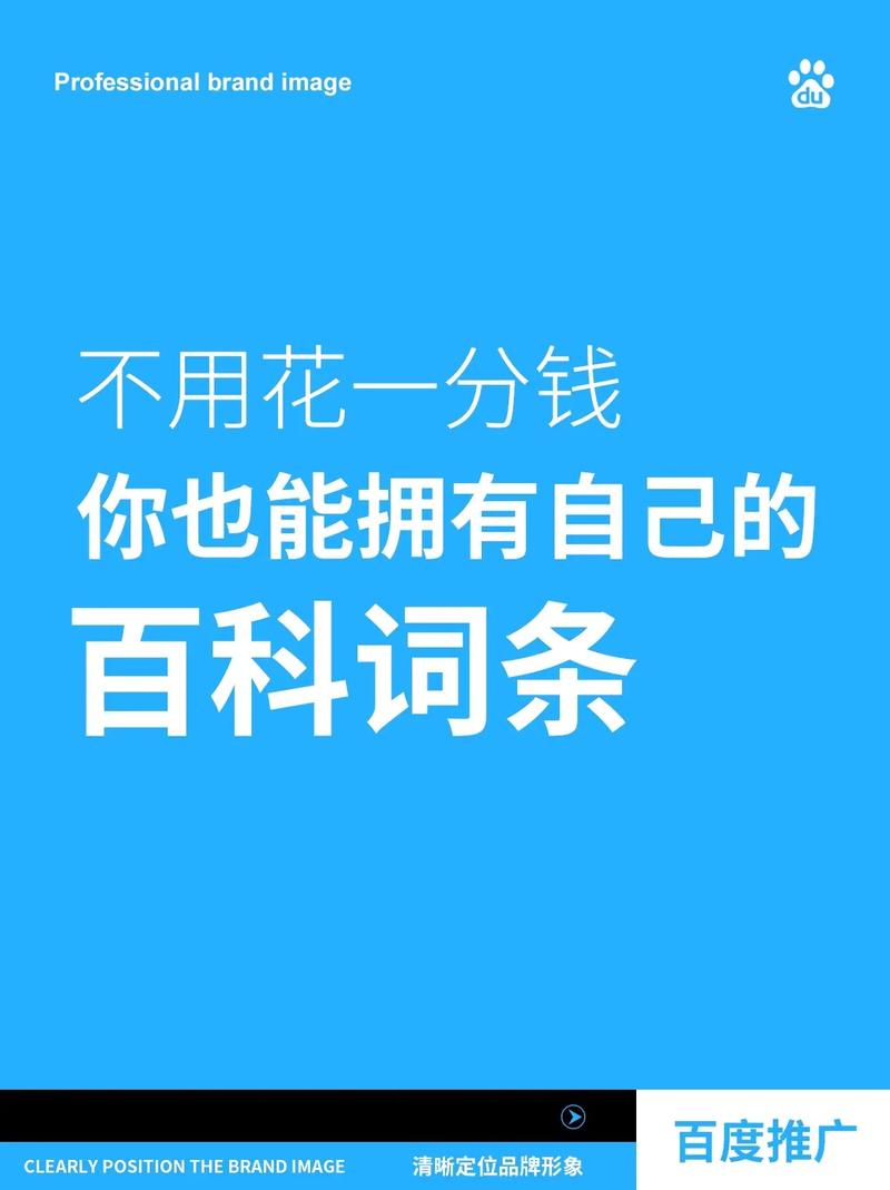 今日2024第一科普！不用花钱的追剧软件,百科词条爱好_2024知识汇总