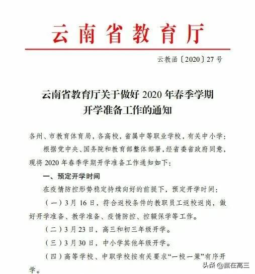 今日2024第一科普！六姊妹电视剧免费观看全集完整版,百科词条爱好_2024知识汇总