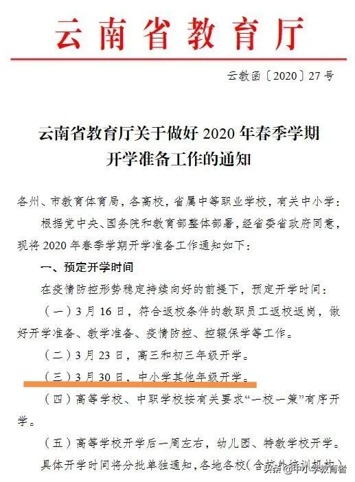 今日2024第一科普！六姊妹电视剧免费观看全集完整版,百科词条爱好_2024知识汇总