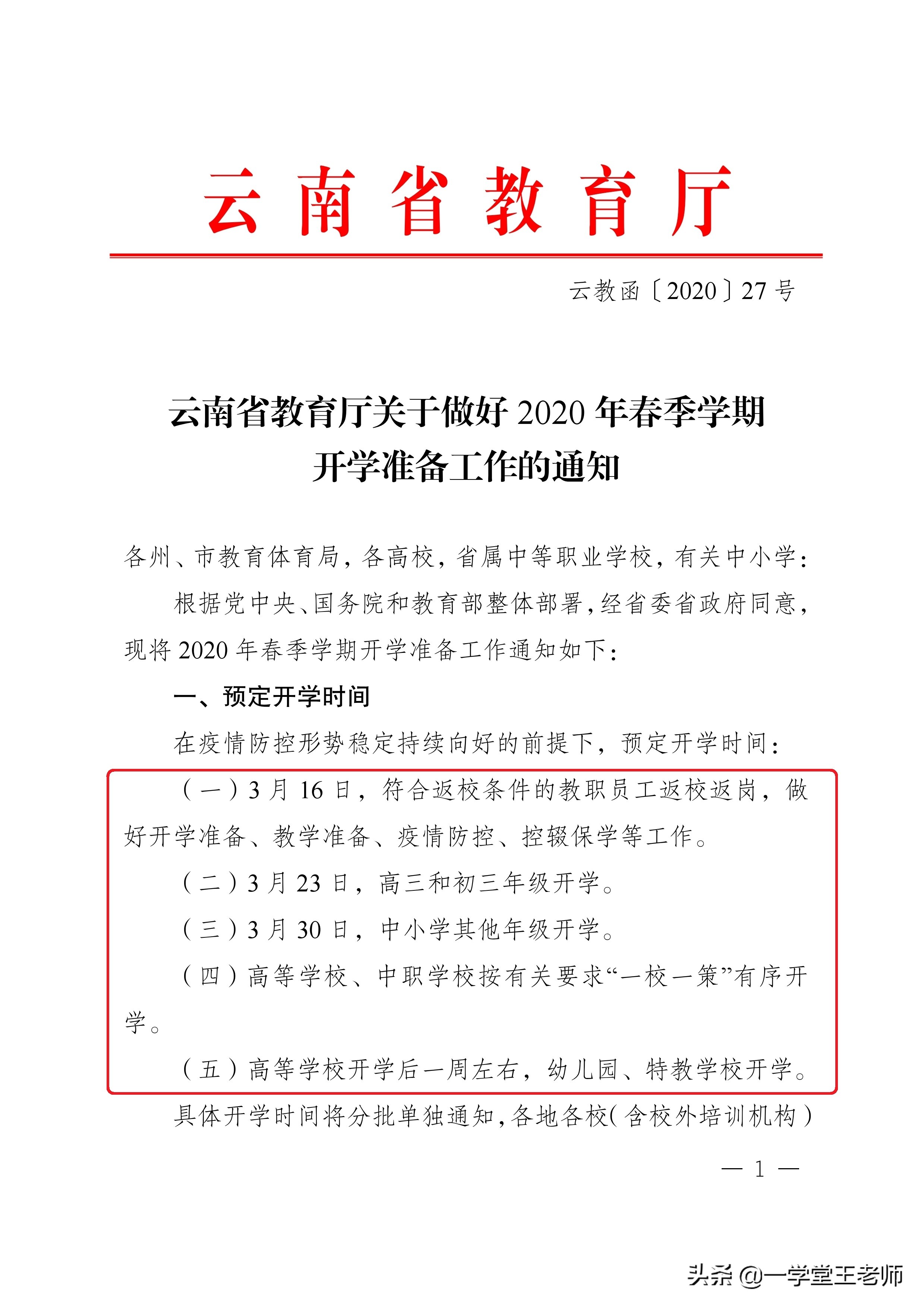 今日2024第一科普！六姊妹电视剧免费观看全集完整版,百科词条爱好_2024知识汇总