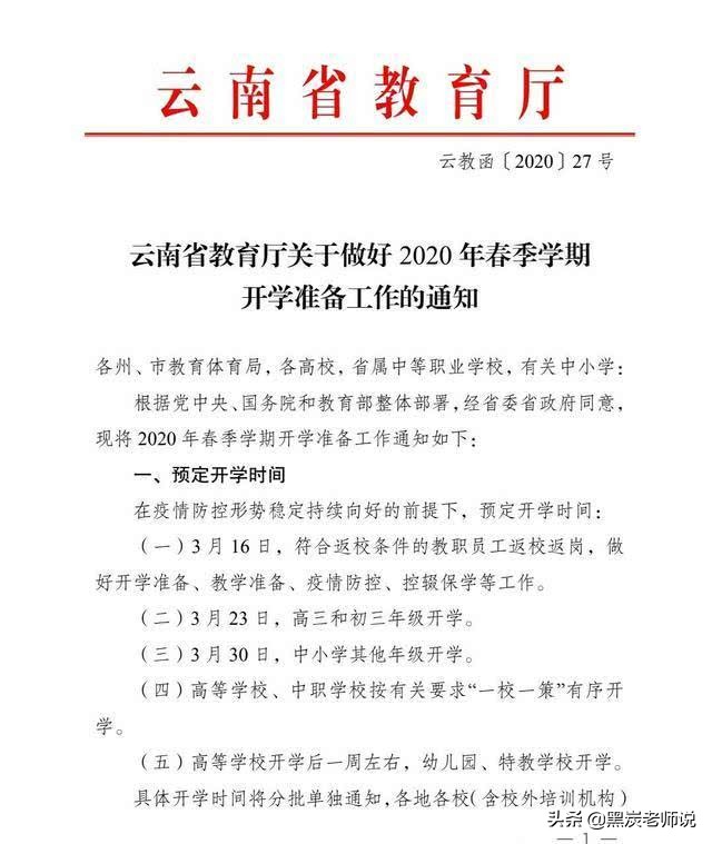 今日2024第一科普！六姊妹电视剧免费观看全集完整版,百科词条爱好_2024知识汇总