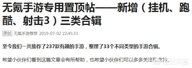 今日2024第一科普！比较好的射击网络游戏,百科词条爱好_2024知识汇总