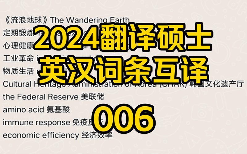 今日2024第一科普！管家婆特一肖必出特一肖,百科词条爱好_2024知识汇总