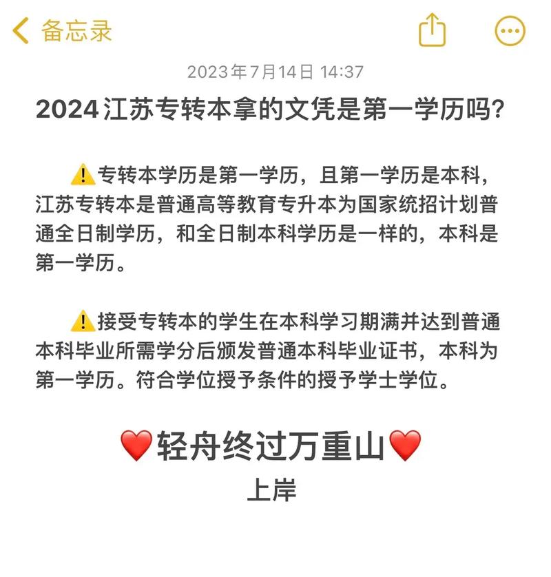 今日2024第一科普！龙江货运运输,百科词条爱好_2024知识汇总