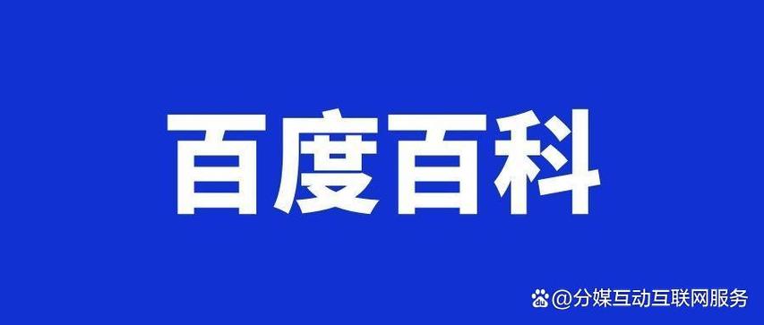 今日2024第一科普！体育竞彩怎么玩,百科词条爱好_2024知识汇总