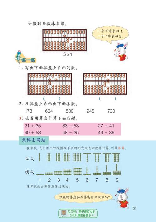 今日2024第一科普！澳门铁盘算盘网最新消息,百科词条爱好_2024知识汇总