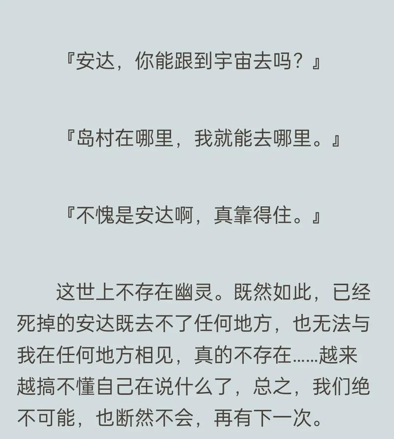 今日2024第一科普！安达与岛村免费观看高清,百科词条爱好_2024知识汇总