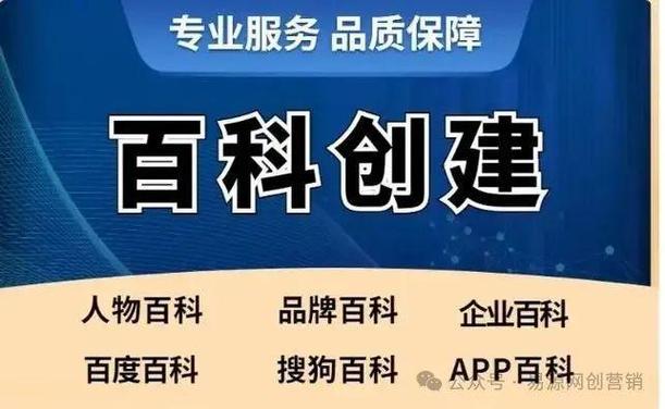 今日2024第一科普！澳门六开奖下载官网,百科词条爱好_2024知识汇总