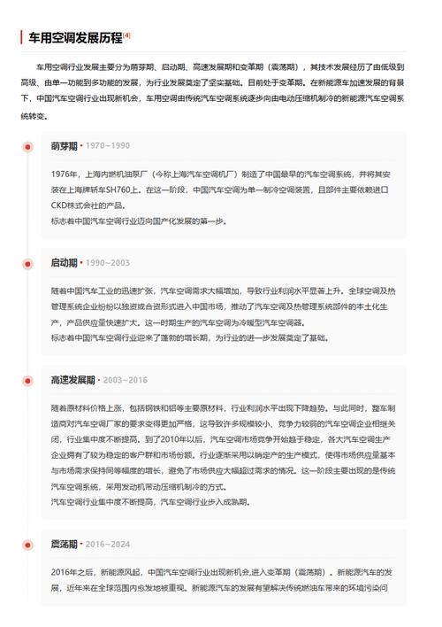 今日2024第一科普！请开奖吧,百科词条爱好_2024知识汇总